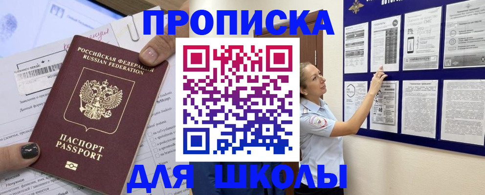 временная регистрация адрес в Туле