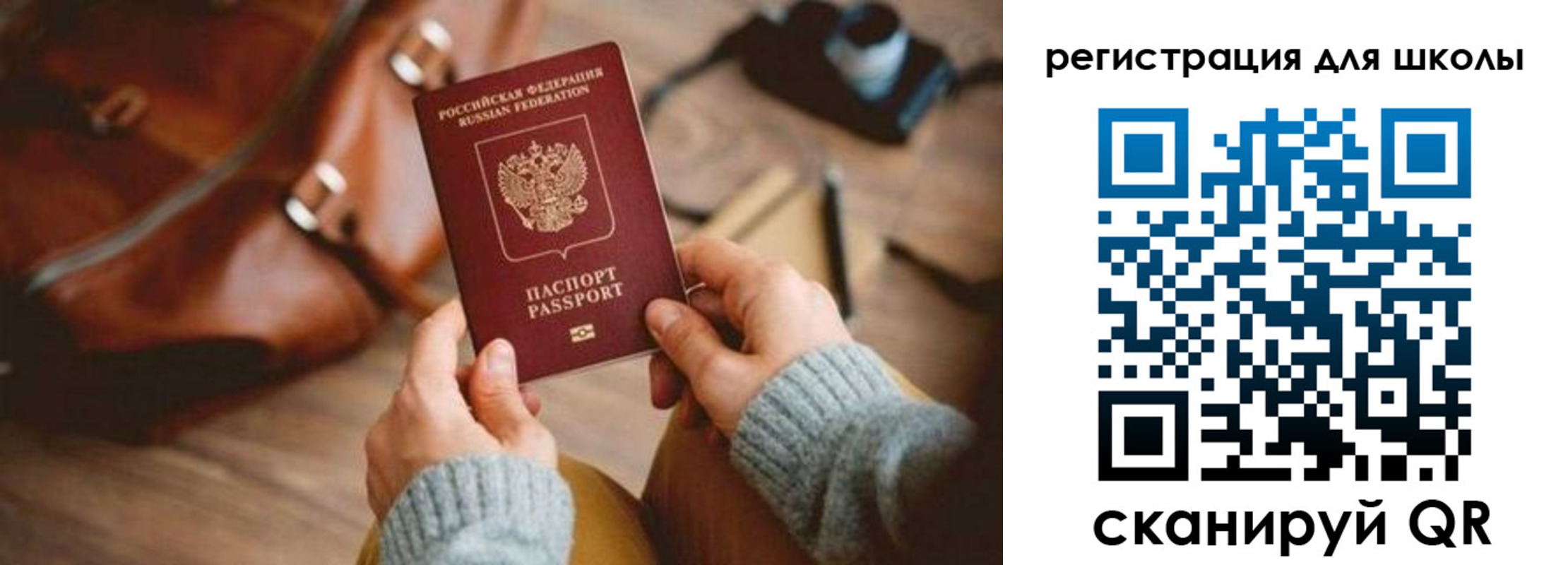 регистрация для дет. сада в Туле