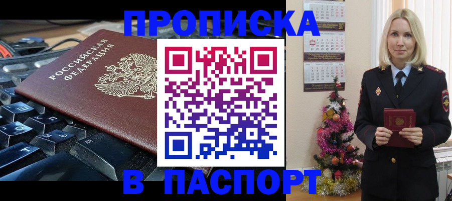 миграционный учет в Туле