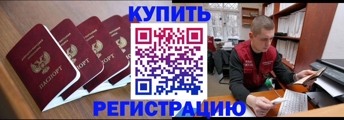 где прописаться в Туле