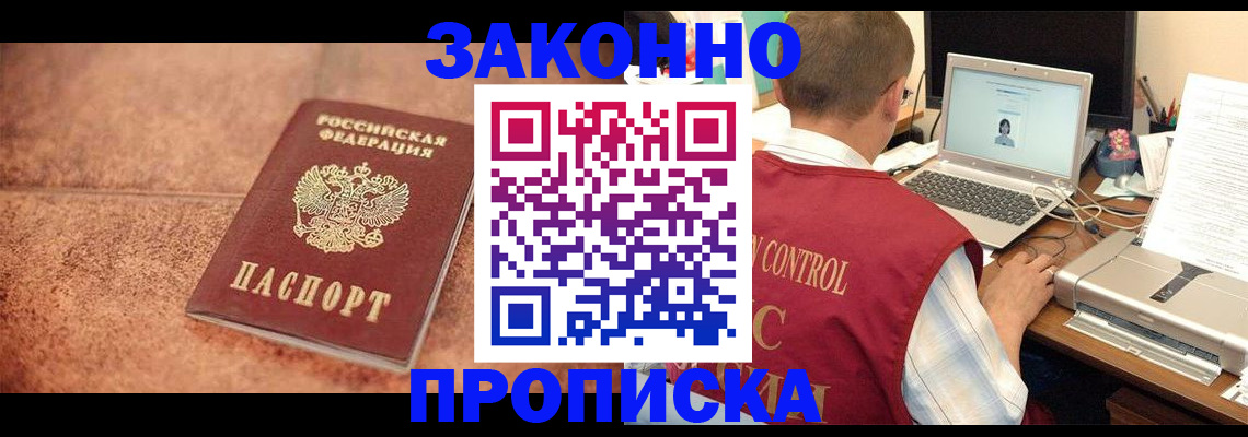 регистрация для школы в Туле